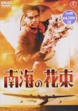��β�« [DVD]