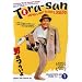 Tora-San: Collector's Set 1 (4pc) (Sub Box)
