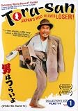 Tora-San: Collectors Set 1 [DVD] [1969] [Region 1] [US Import] [NTSC]