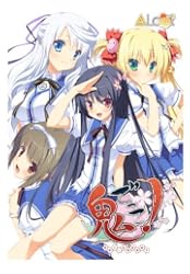 鬼ごっこ!