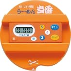 SATO ラーメン当番 SK-RM10 1705-00