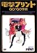 �ŷ�ե���/GO!GO���� [DVD]