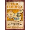 Eric Liddell: Something Greater Than Gold (Christian Heroes: Then & Now) (Christian Heroes, Then & Now)