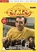 Search : Sykes [Region 2]