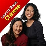 A Beginners Guide to Learning Chinese