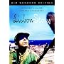 Lisbon Story