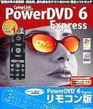 POWER DVD 6 Express ��⥳����