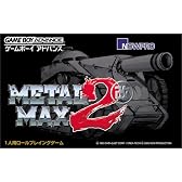 メタルマックス2 改