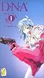 DNA2, File 1, TV Episode 1-5 (OmU)