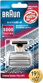 Braun コントゥア・フレックスXPS用 網刃・内刃コンビパック(シルバー) F/C591S