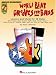 Book World Beat Grooves for Bass