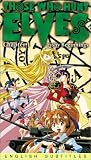 Those Who Hunt Elves , Chapter 1 [VHS]