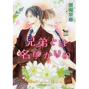 �Z��Ƃ͖��΂���� (�L��������)