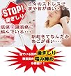 SleepRight NO-BOIL Dental Guard Slim-Comfort