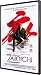 Zatoichi 11