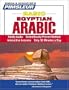 Arabic (Egyptian), Basic: Learn to Speak and Understand Egyptian Arabic with Pimsleur Language Programs