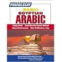 Arabic (Egyptian), Basic: Learn to Speak and Understand Egyptian Arabic with Pimsleur Language Programs