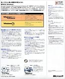 Microsoft Windows 2000 Professional Service Pack 3