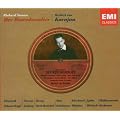 Der Rosenkavalier (Von Karajan, Schwarzkopf)