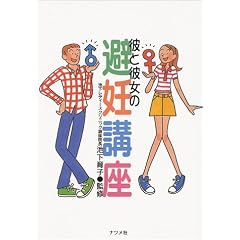 �ނƔޏ��̔�D�u��