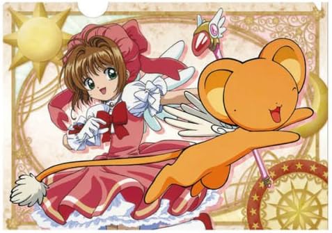 RARE! Card Captor SAKURA Clear File Sakura & Kero CLAMP kawaii JAPAN Anime