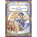 1st passport �n�ԂƔ��D�ɗh���闷 Supplement:��イ���� (integral)