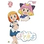�ۂĂ܂� 2 [DVD]