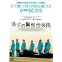 ���q�̌x�@���y�� [DVD]