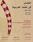 Al-Kitaab Fii Tacallum Al-Carabiyya:...