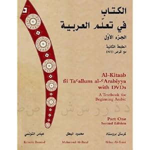 Answer Key To Al-Kitaab Fii Ta'allum Al-'Arabiyya 2nd Edition Kristen Brustad, Mahmoud Al-Batal and Abbas Al-Tonsi