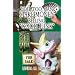 You, Too, Can Make Money Selling Good Junk: An Easy and Quick Guide to Starting a Business Selling 
