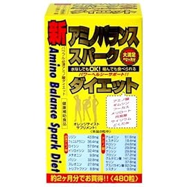 アスティ アミノバランス スパークダイエット 120g
