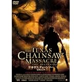 テキサス・チェーンソー・ビギニング アンレイテッド・コレクターズ・エディション [DVD]