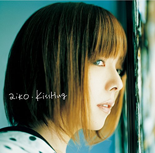 KissHug aiko