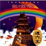 鉛の長靴 [live]