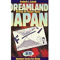 Dreamland Japan: Writings on Modern Manga - Japanese Comics for "Otaku"