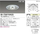 ���Ń��C�e�b�N ���M���_�E�����C�g ID-7387SR(S)