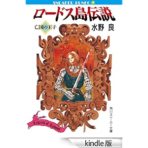 ���[�h�X���`���@�S���̉��q �p��X�j�[�J�[����