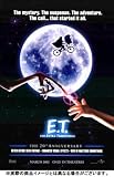 E.T. - The Extra-Terrestrial (Special Edition) [2 DVDs]