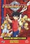 Medabots - Back in the Robattle Again (Vol. 7)