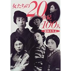 ��������20���I�E100�l �\�o��������