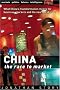 China: The Race to Market