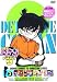 名探偵コナンPART9 Vol.3 [DVD]