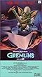 Gremlins [VHS] [Import]