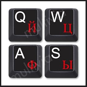 Russian Keyboard Stickers/ Dual Alphabet Black Background Red Permanent Imprint