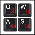 Russian Keyboard Stickers/ Dual Alphabet Black Background Red Permanent Imprint