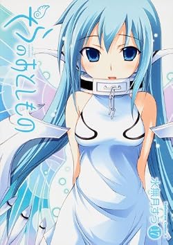 そらのおとしもの -17
