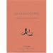Les Ruses d'Ulysse : 20 poètes grecs & français (bilingue)