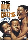 コイサンマン 2 [DVD]