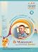 Books : MontessoriHOME Real E-FUN New Reader Collection Level 1 Volume 1